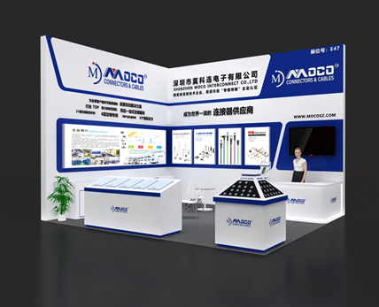 MOCO展会预告丨携带工业自动化连接解决方案”亮相 广州国际智能制造技术及装备展览会