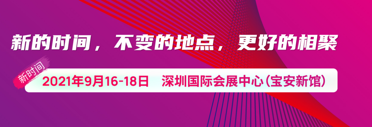 微信图片_20210917140538.png