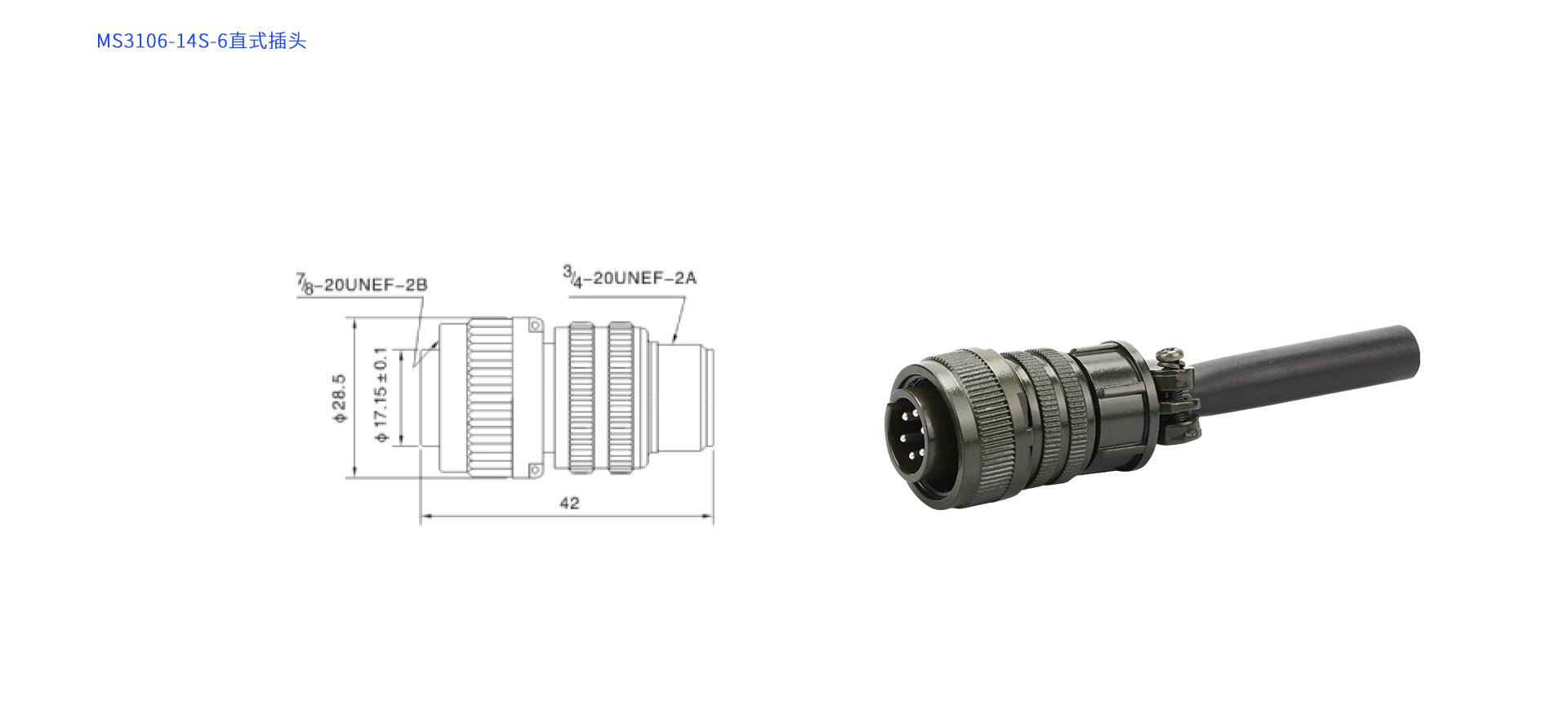 MS-3106-14S-6.png