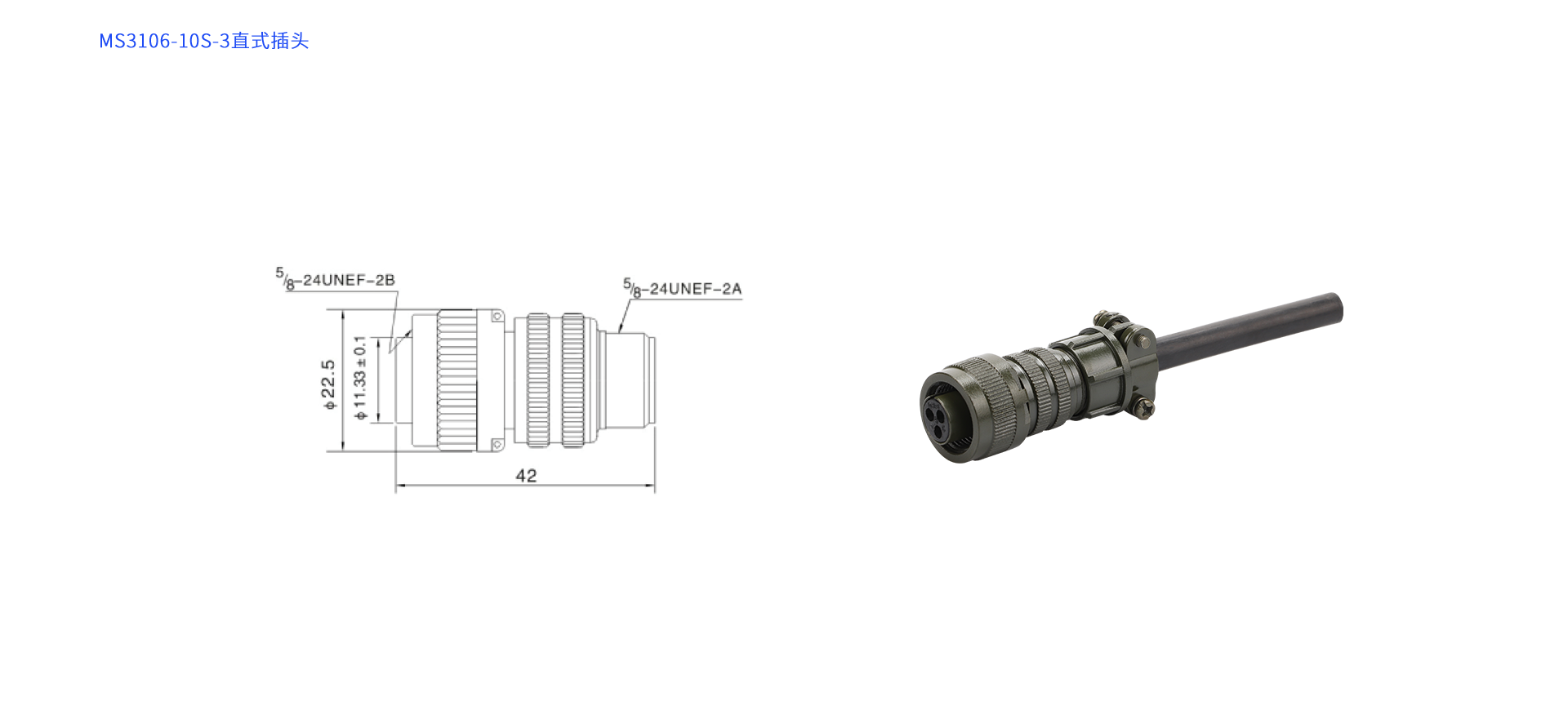 MS-3106-10S-3.png