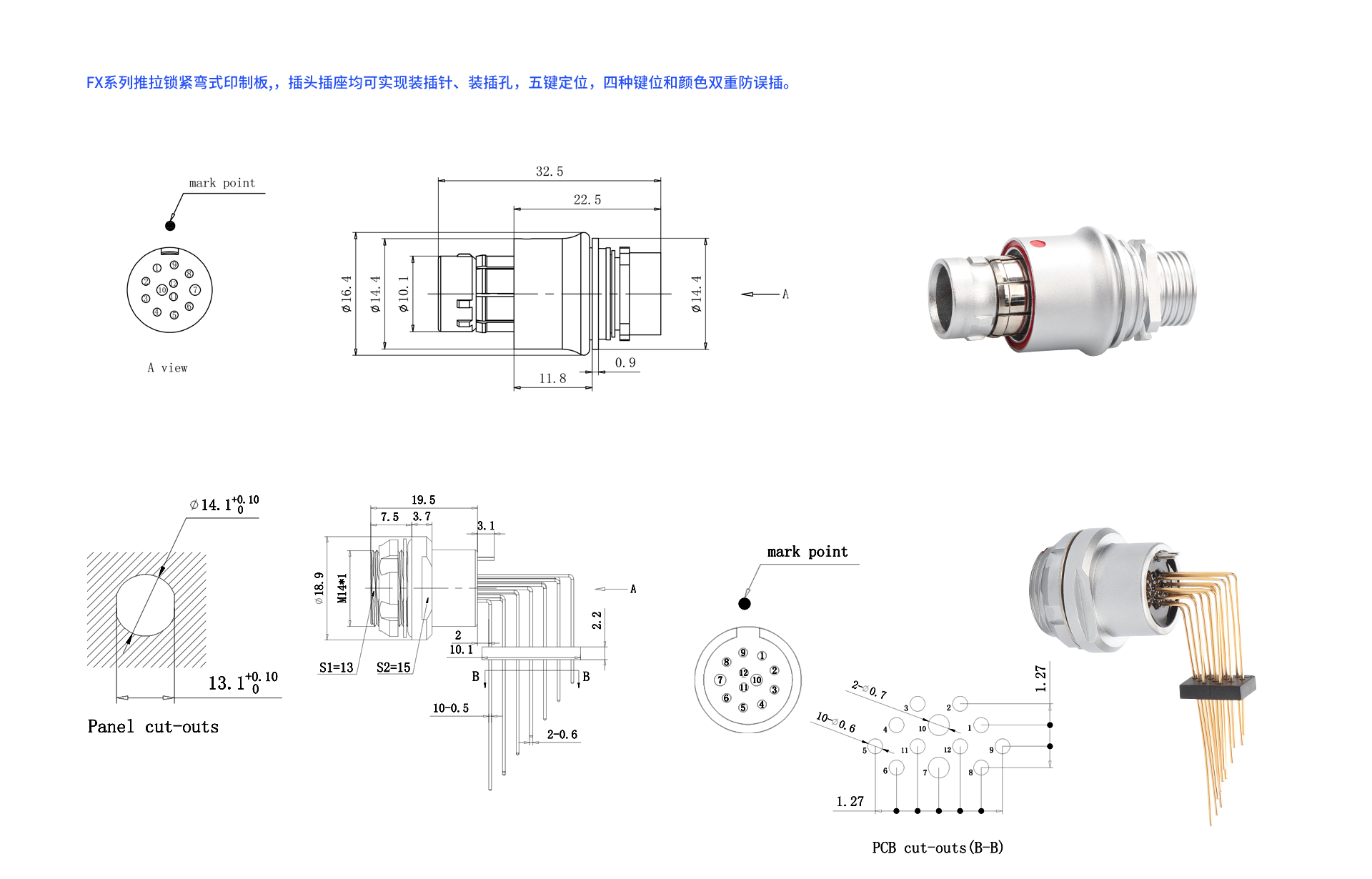 FX系列-T02+Z02弯.png