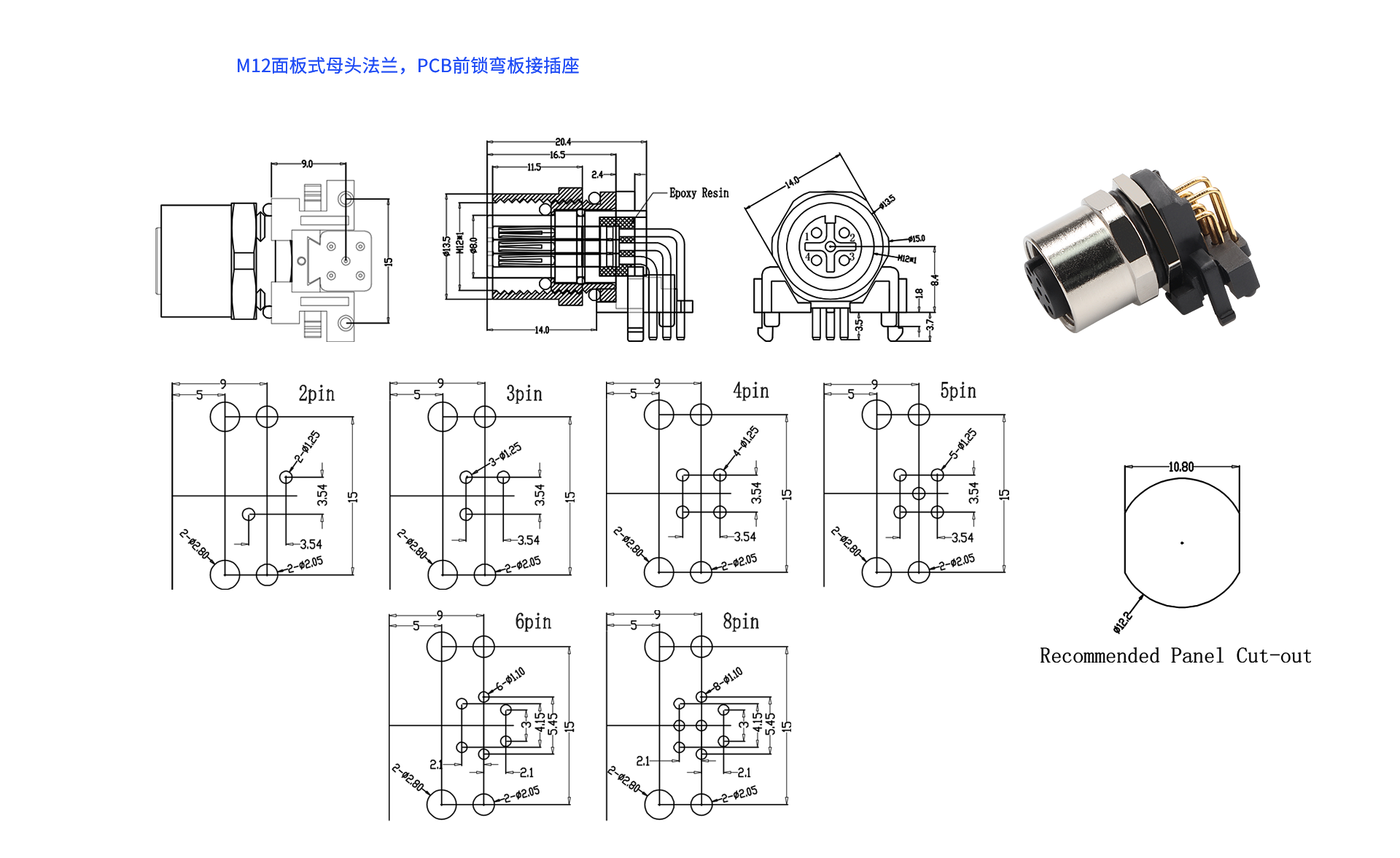M12母头法兰弯座.png