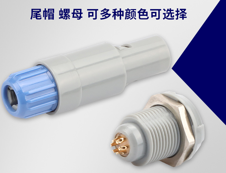 为何医用设备连接器应选塑料推拉自锁航插？莫科连以卓越品质值得信赖