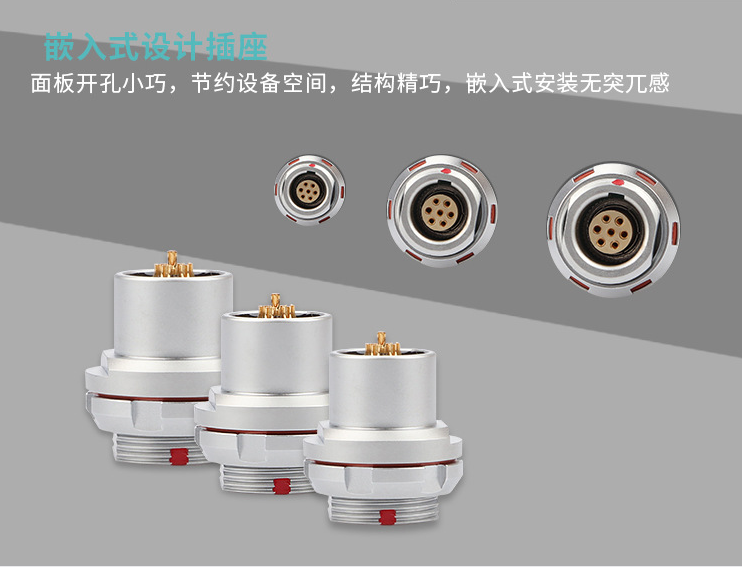 穿墙电源连接器和普通的连接器有何区别？